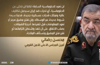 طهران: لنا قدرات جديدة للرد على أي عدوان