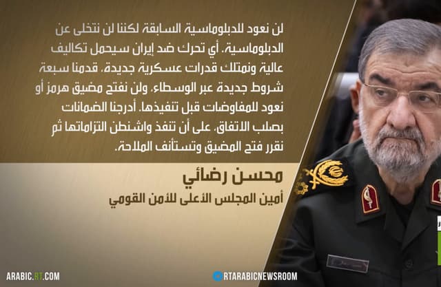 طهران: لنا قدرات جديدة للرد على أي عدوان