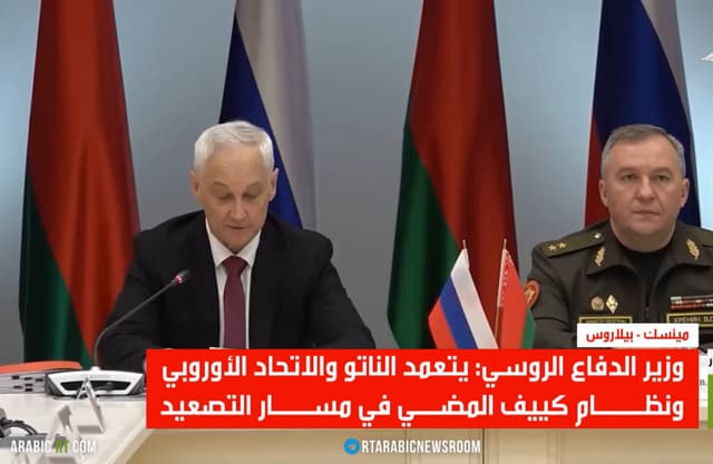 موسكو: أوروبا تزيد نشاطها العدواني ضدنا