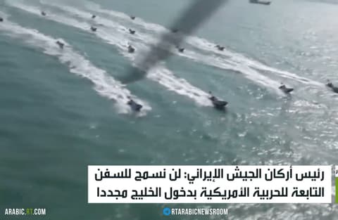 إيران: لن نسمح لسفن واشنطن بدخول الخليج