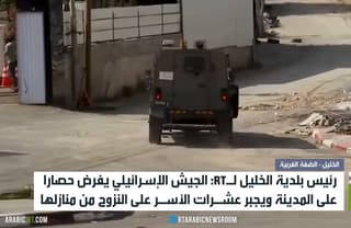الخليل.. حصار وتهجير للعائلات من منازلها