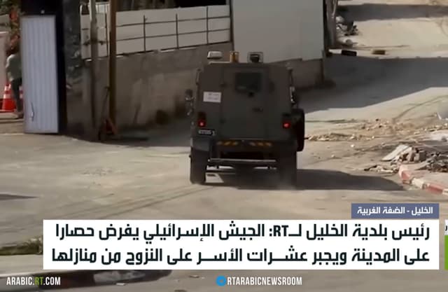 الخليل.. حصار وتهجير للعائلات من منازلها