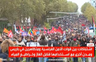 تظاهرات بفرنسا وسط انتشار أمني كثيف