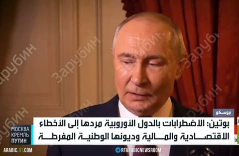 بوتين: اتهام أوروبا لنا يعكس ضعف قادتها