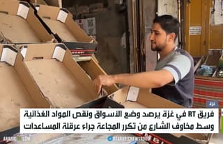 غزة.. نقص المساعدات ومخاوف المجاعة