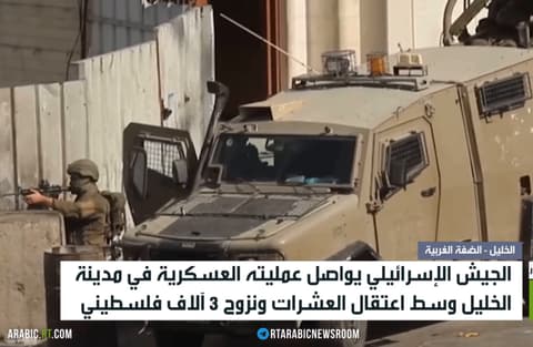 الخليل.. عملية عسكرية واعتقال ونزوح