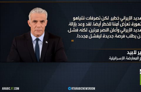 إسرائيل.. انتخابات يهيمن عليها ملف إيران