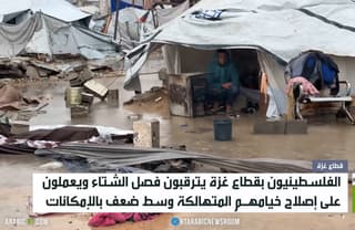 قطاع غزة.. خيم متهالكة لمواجهة الشتاء