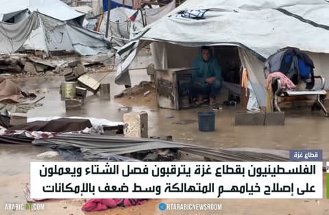 قطاع غزة.. خيم متهالكة لمواجهة الشتاء