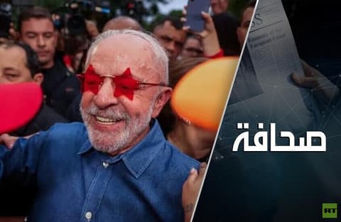 دا سيلفا، فاز رغم أنف الولايات المتحدة، وفوزه يصب في مصلحة روسيا