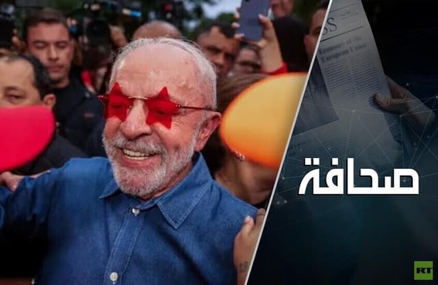 دا سيلفا، فاز رغم أنف الولايات المتحدة، وفوزه يصب في مصلحة روسيا