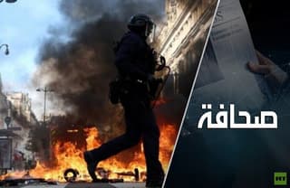الاحتجاجات الجماهيرية تكشف عن ضعف منهجي في أوروبا