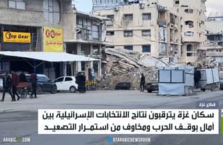 غزة تترقب نتائج الانتخابات الإسرائيلية