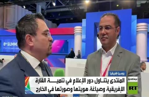 "هسبريس": الإعلام الإفريقي والعربي يتعرف على روسيا الحقيقية بعيدا عن الصور النمطية