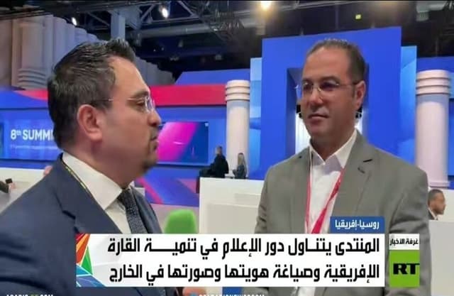 "هسبريس": الإعلام الإفريقي والعربي يتعرف على روسيا الحقيقية بعيدا عن الصور النمطية