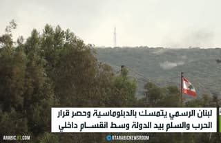 لبنان ينتظر تداعيات انتخابات إسرائيل
