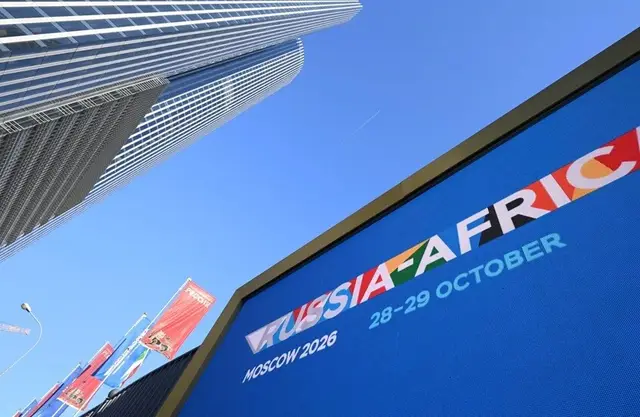 قمة روسيا إفريقيا تتبنى إعلانا مشتركا لإصلاح النظام الدولي وتعزيز الشراكة الاستراتيجية