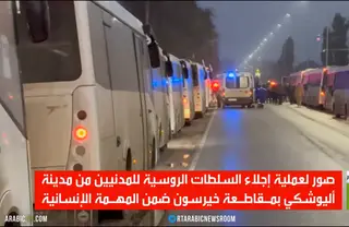 موسكو تجلي المدنيين من مدينة أليوشكي