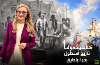 تاريخ أسطول بحر البلطيق