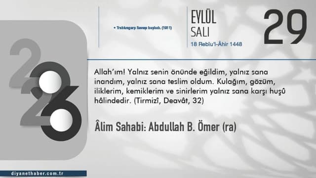 Âlim Sahabi: Abdullah b. Ömer (ra)