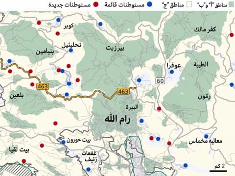 مخطط إسرائيلي يهدف إلى تقسيم قلب مدينتي رام الله والبيرة