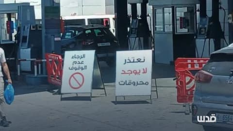 السولار بـ8.99 وكرسي ثامن بدل رفع الأجرة.. غضب من ارتفاع أسعار الوقود في الضفة