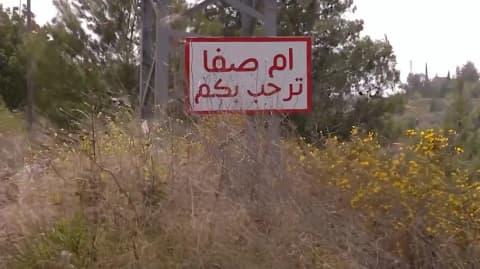 أم صفا تواجه موجة جديدة من التجريف والاعتداءات الاستيطانية