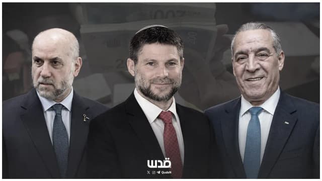 صحيفة عبرية: السلطة عرضت على سموتريتش رفع العقوبات الأوروبية عنه مقابل الإفراج عن أموال المقاصة