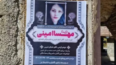 واکنش گسترده به سالگرد مهسا امینی در فضای مجازی همزمان با اعتصاب در مناطق کردنشین