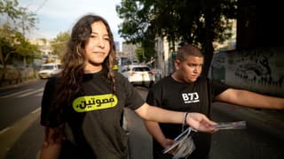 How Arab parties could hold critical balance of power in Israeli election