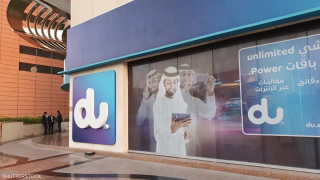 653 مليون دولار أرباح "دو" في 9 أشهر بنمو 10.8%