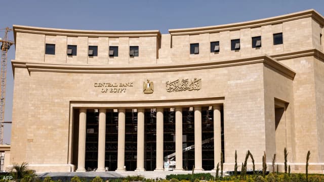 البنك المركزي المصري يبقي الفائدة دون تغيير