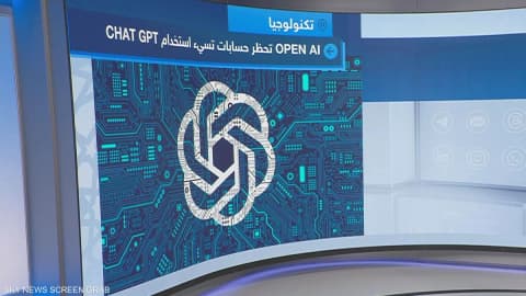 معركة أوبن إيه آي ونيويورك تايمز.. موقف حاسم لإدارة ترامب