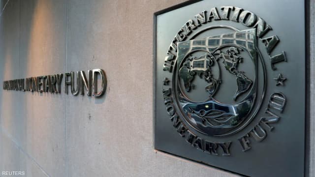 صندوق النقد الدولي: النمو العالمي يتجه لتسجيل 3% في 2026