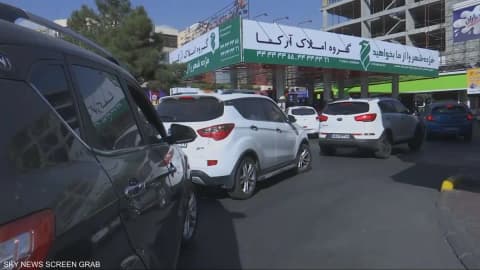 من البنزين إلى الغذاء.. فاتورة الحرب تضرب جيوب الإيرانيين