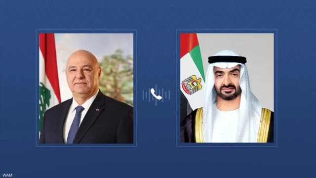 محمد بن زايد يتلقى اتصالا هاتفيا من الرئيس اللبناني