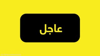 ترامب يرفض مقترح إيران لفتح هرمز وإنهاء الحرب