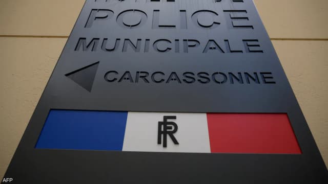 فرنسا.. توقيف شرطي بشبهة التخطيط لهجوم إرهابي