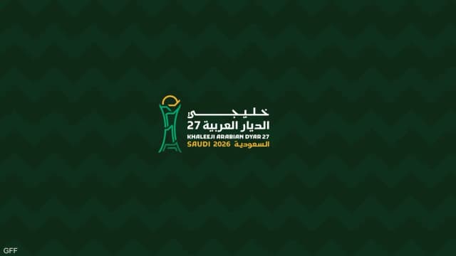 "فيفا" يختبر قواعد جديدة في "خليجي 27".. لا وقت للتحايل