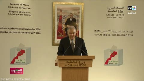 الأصالة والمعاصرة.. من المعارضة إلى صدارة انتخابات المغرب