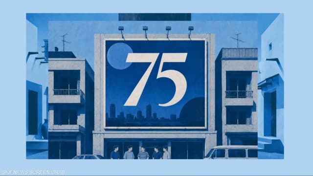 بيبسيكو في المنطقة.. 75 عاما من الشراكات المحلية