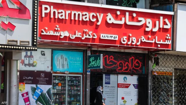 أزمة أدوية في إيران.. نقص حاد وأسعار "ملتهبة"