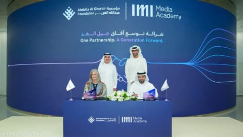 أكاديمية IMI ومؤسسة عبدالله الغرير تطلقان شراكة استراتيجية