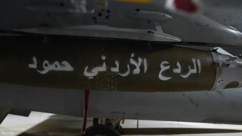 بعد هجوم الكرك.. غارات أردنية على "أهداف إرهابية" جنوب سوريا