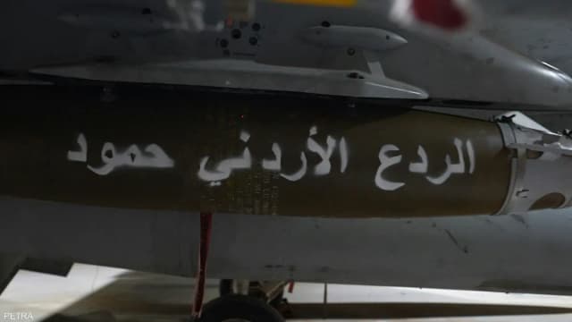 بعد هجوم الكرك.. غارات أردنية على "أهداف إرهابية" جنوب سوريا