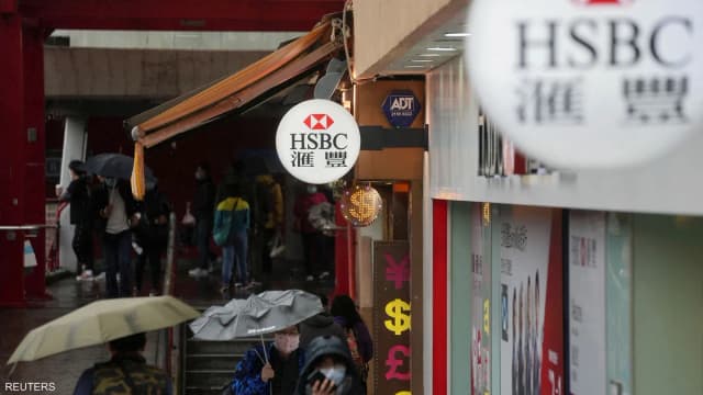 قفزة في أرباح "HSBC" الفصلية بنسبة 32%