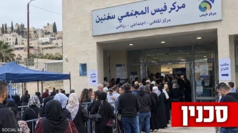نتنياهو يستخدم "صورة مزيفة" للتحذير من إقبال الناخبين العرب