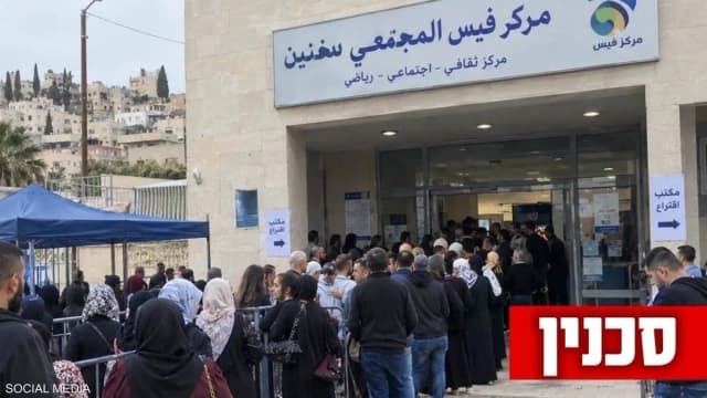 نتنياهو يستخدم "صورة مزيفة" للتحذير من إقبال الناخبين العرب