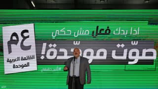 القائمة العربية تنفي التمويل الأجنبي وتتهم نتنياهو بالتحريض