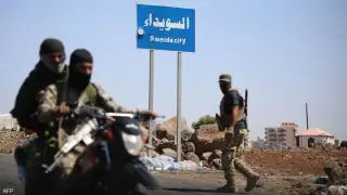 فيديو.. مصابون باشتباكات في السويداء جنوبي سوريا